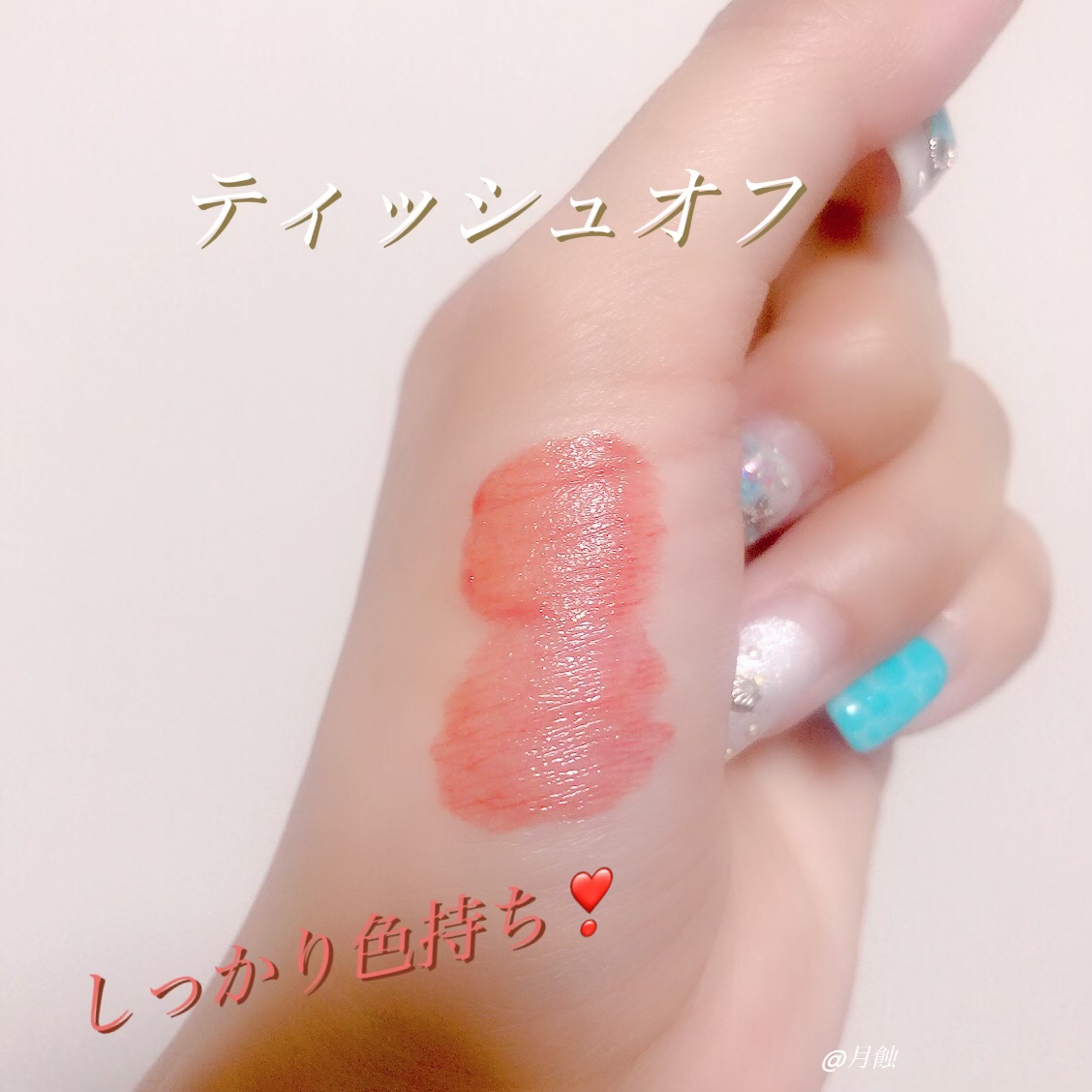 グロウラッピングティント/LIPGUARDIAN/リップティントを使ったクチコミ（3枚目）