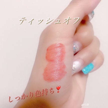 グロウラッピングティント/LIPGUARDIAN/リップティントを使ったクチコミ(3枚目)