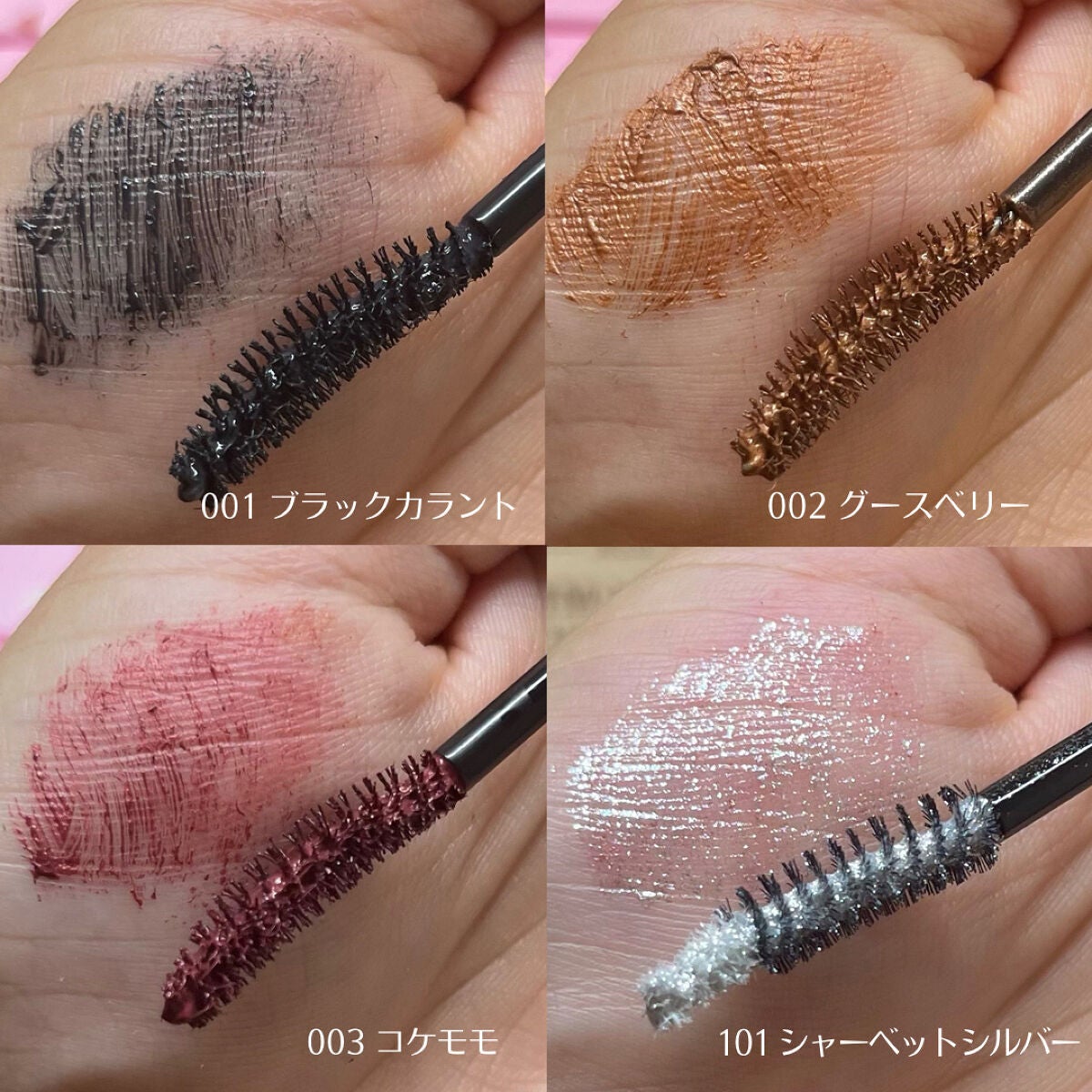 オーラクリエイション/BLEND BERRY/アイシャドウパレットを使ったクチコミ(2枚目)