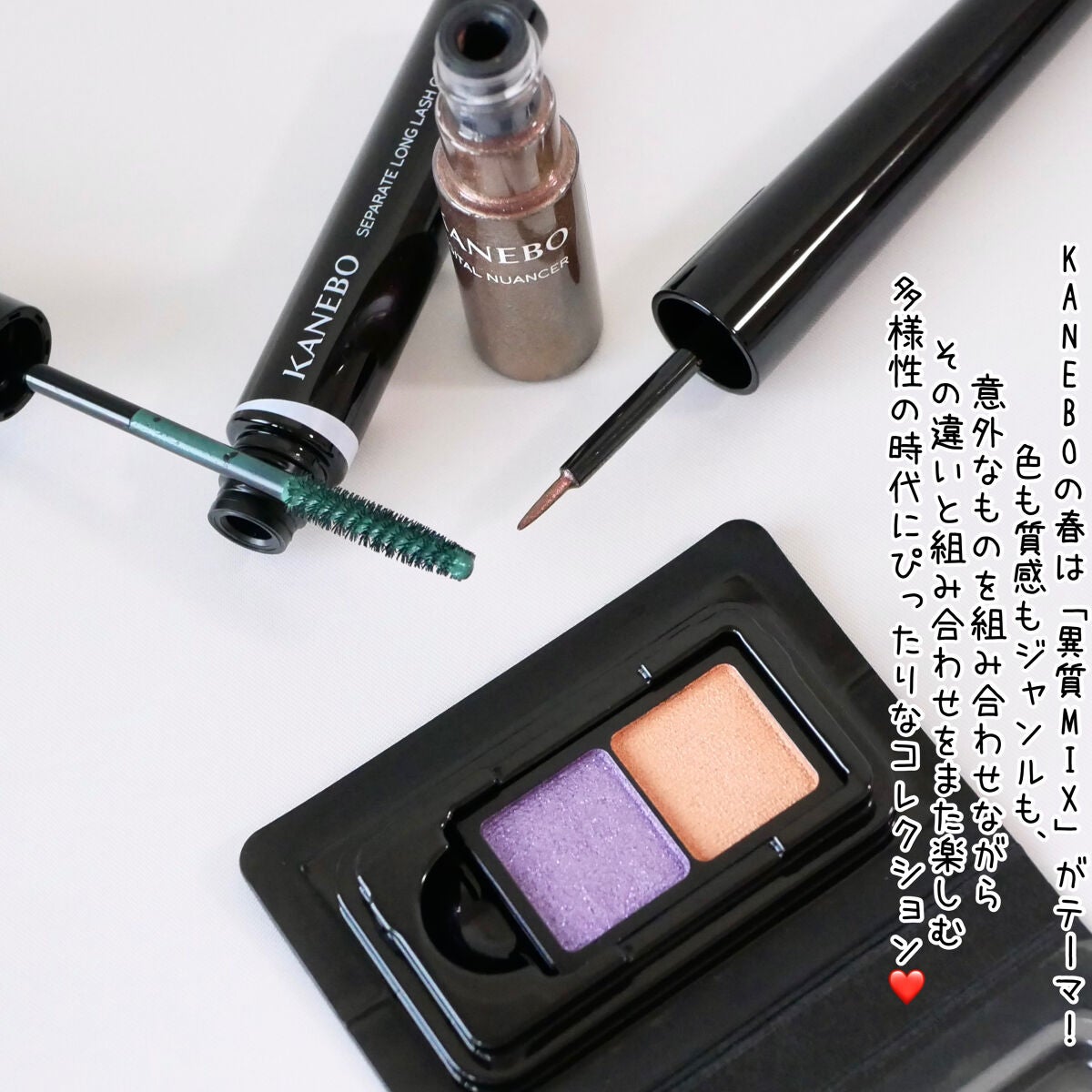 カネボウ アイカラーデュオ/KANEBO/アイシャドウパレットを使ったクチコミ(2枚目)