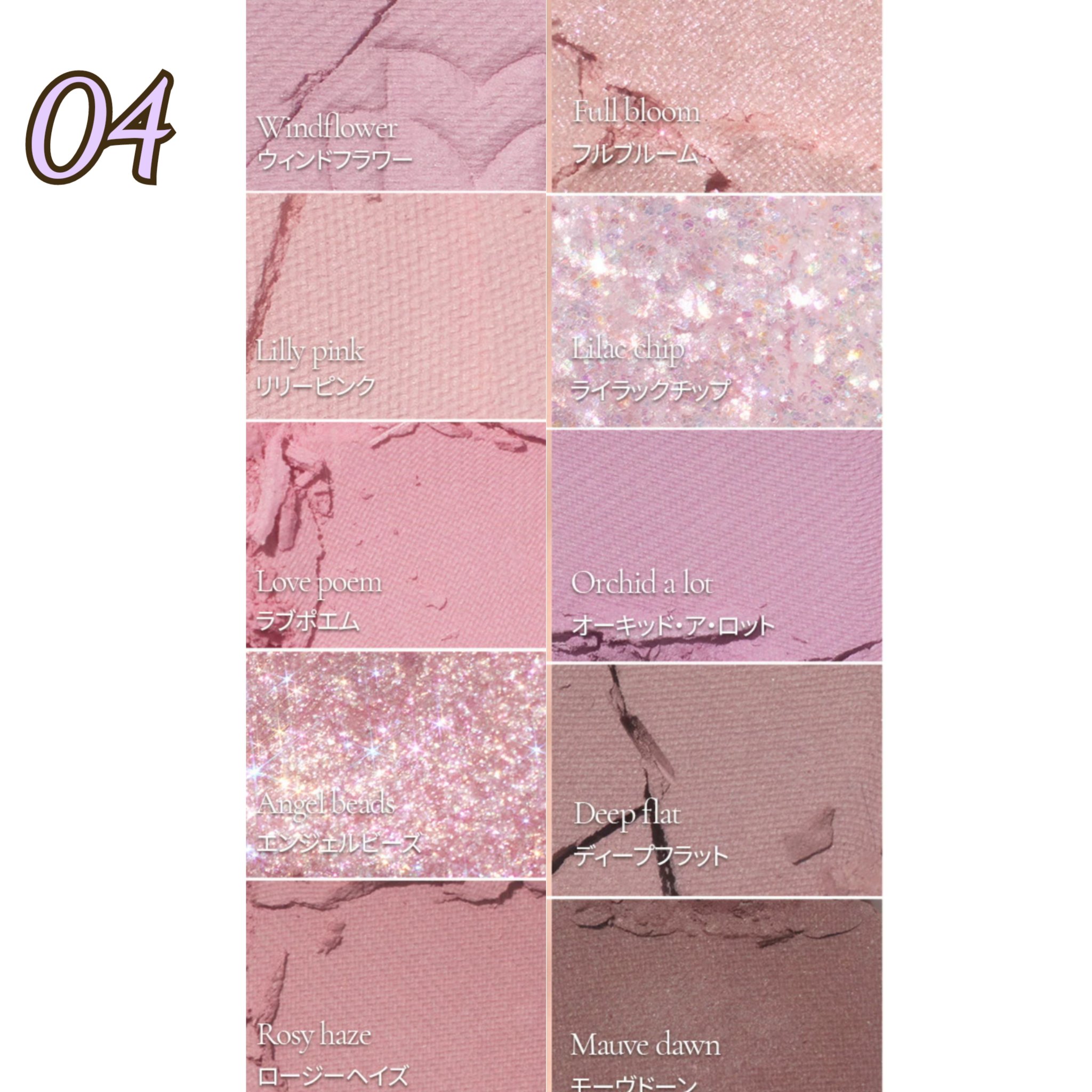 MDショールモーメント アイシャドウパレット/mude/アイシャドウパレットを使ったクチコミ（3枚目）