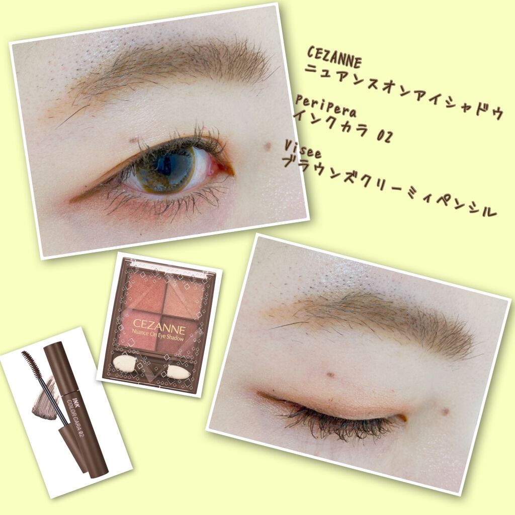 ニュアンスオンアイシャドウ/CEZANNE/アイシャドウパレットを使ったクチコミ（3枚目）