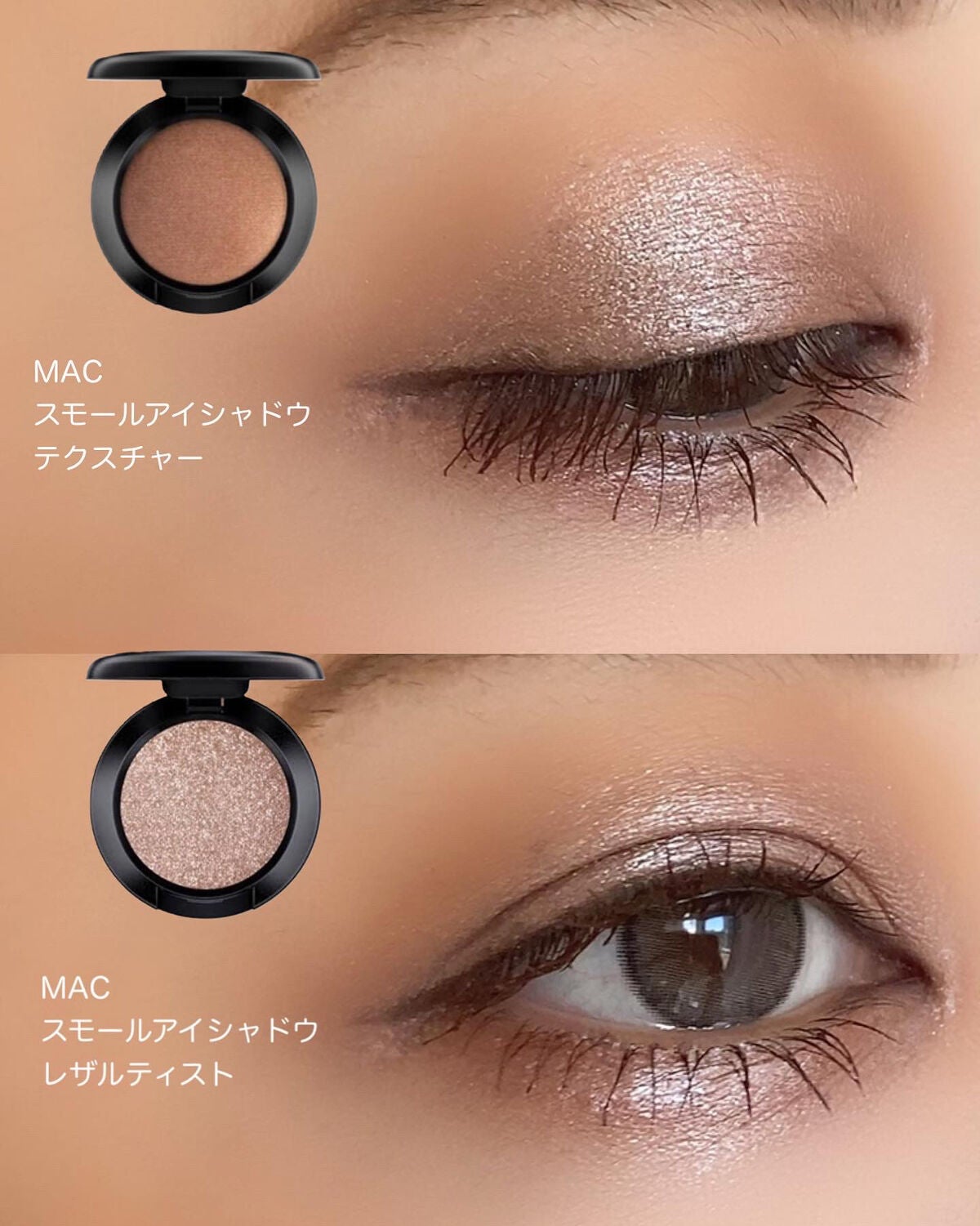 スモール アイシャドウ/M・A・C/単色アイシャドウを使ったクチコミ(3枚目)