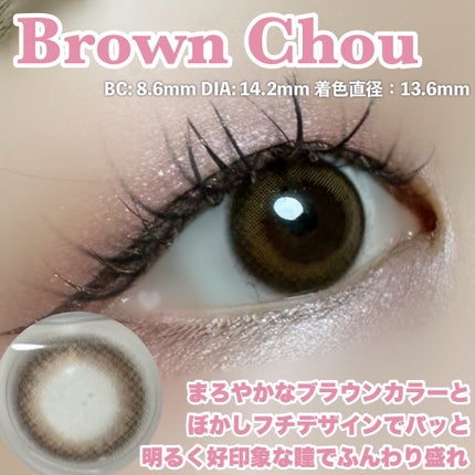 melloew 1day/melloew/ワンデー(1DAY)カラコンを使ったクチコミ(6枚目)