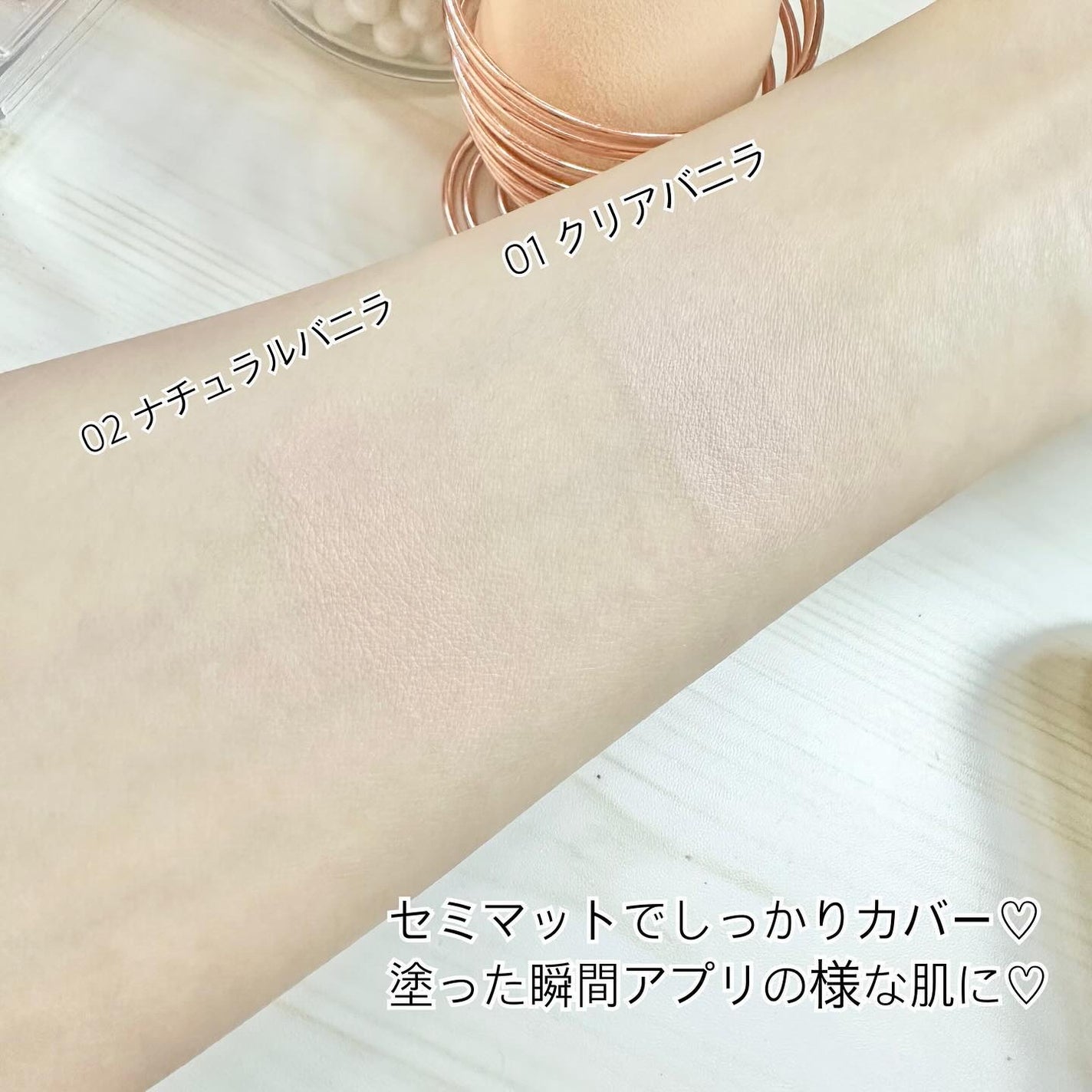 ブライトピュアベースCC/CandyDoll/CCクリームを使ったクチコミ(3枚目)