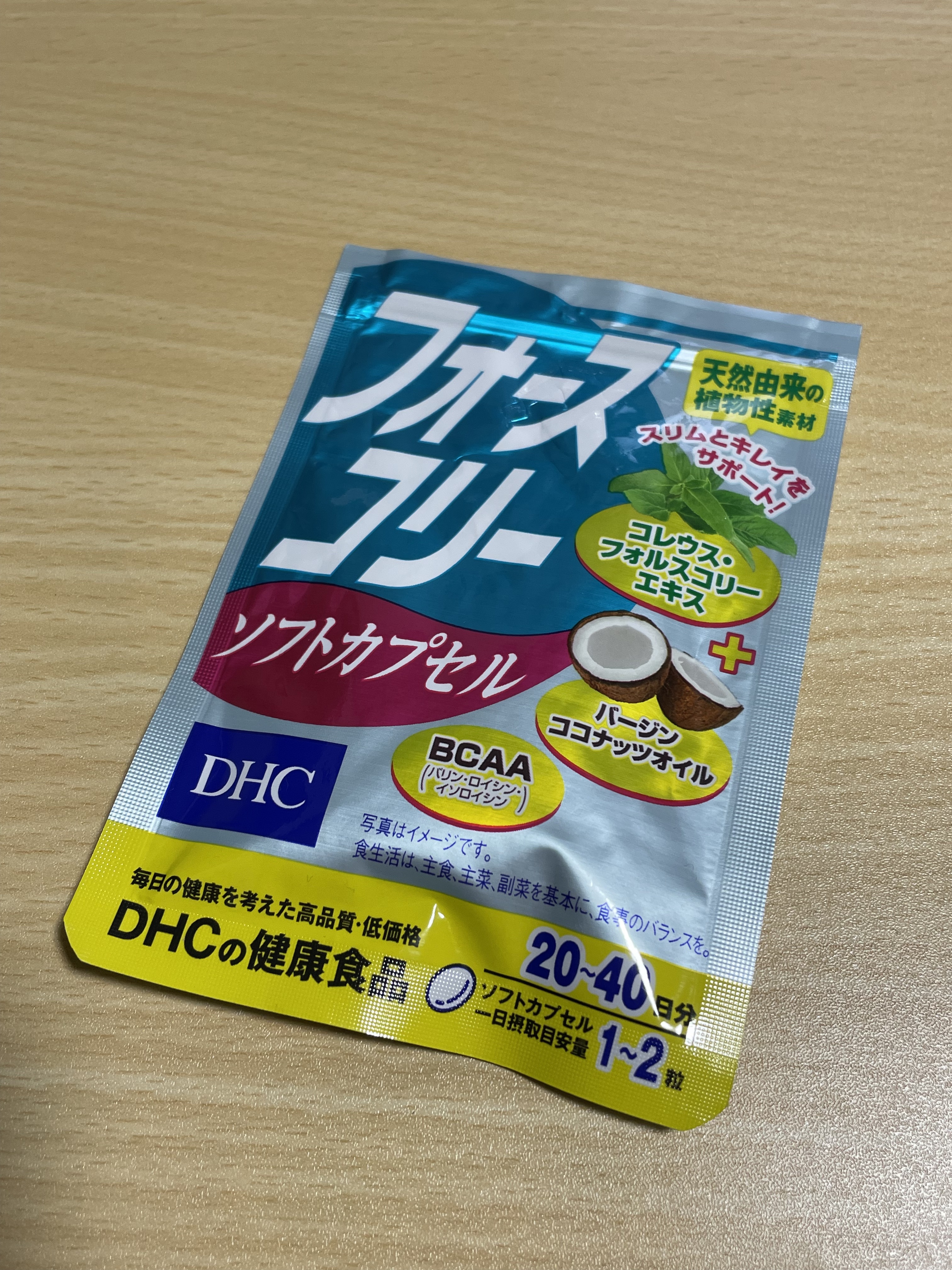 フォースコリー ソフトカプセル/DHC/ボディサプリメントを使ったクチコミ（1枚目）