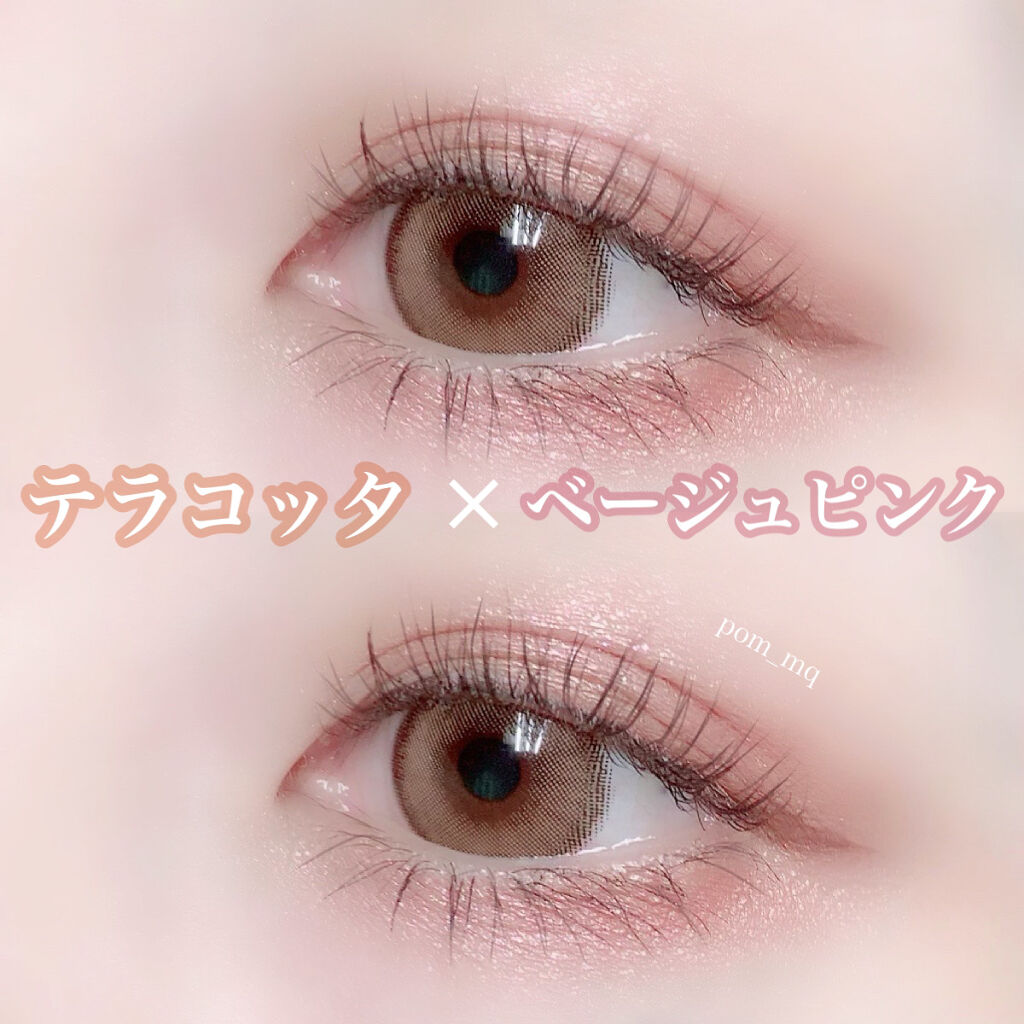 センシュアルスリーク アイズ BR-7 ライトブラウン/Visée/リキッドアイシャドウを使ったクチコミ（2枚目）