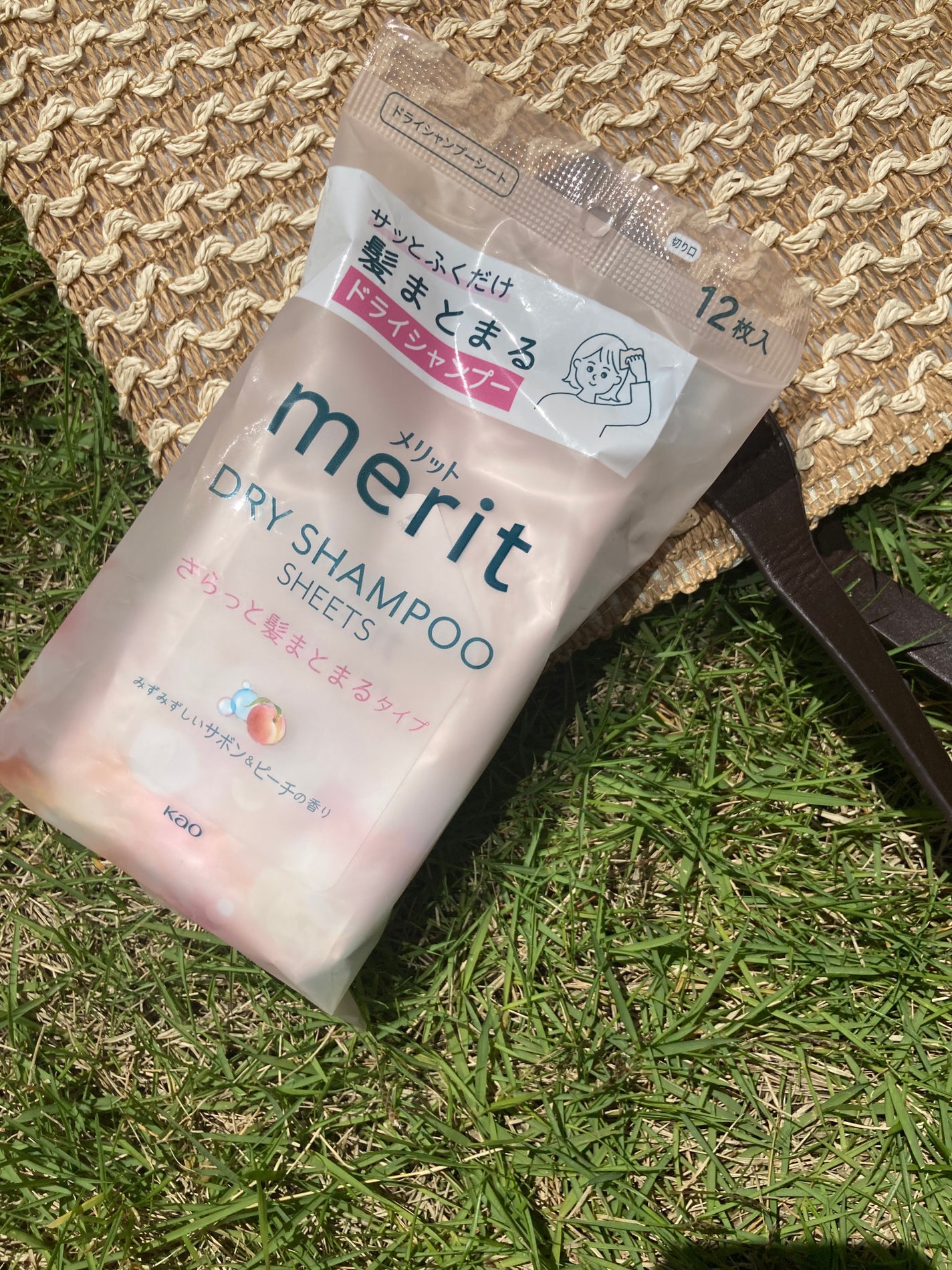 メリット ドライシャンプーシート さらっと髪まとまるタイプ/メリット/ドライシャンプーを使ったクチコミ(1枚目)