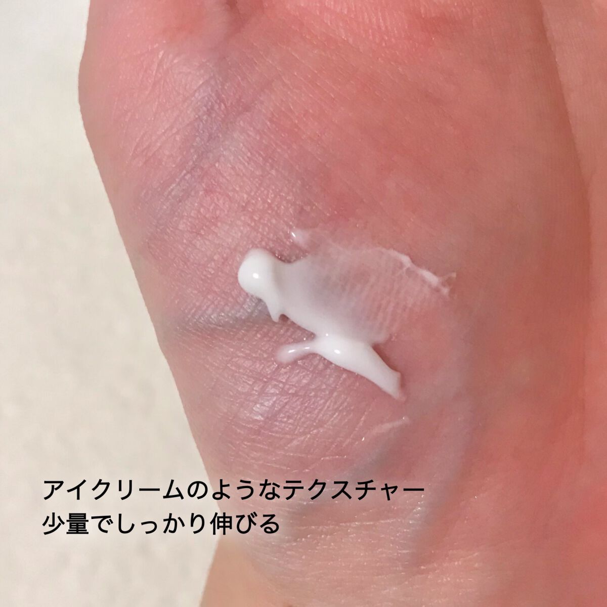 アイクリームプライマー/キャンメイク/アイシャドウベースを使ったクチコミ（3枚目）