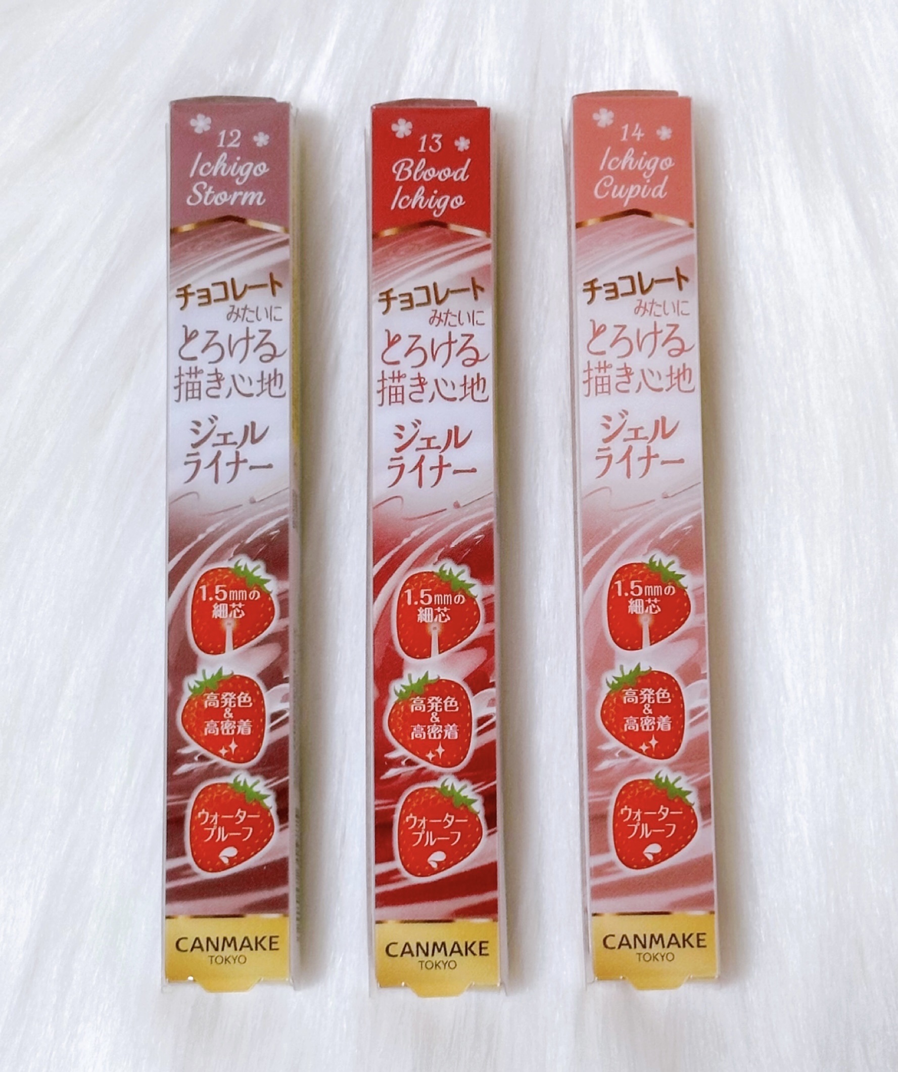 クリーミータッチライナー/キャンメイク/ジェルアイライナーを使ったクチコミ（1枚目）