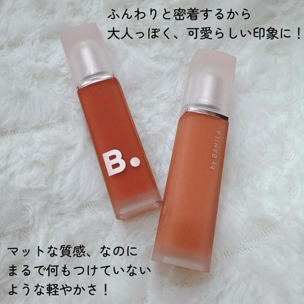 シアーベルベットベールティント /BANILA CO/リップティントを使ったクチコミ(2枚目)