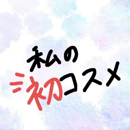 UR GLAM BLOOMING EYE COLOR PALETTE/U R GLAM/アイシャドウパレットを使ったクチコミ(1枚目)