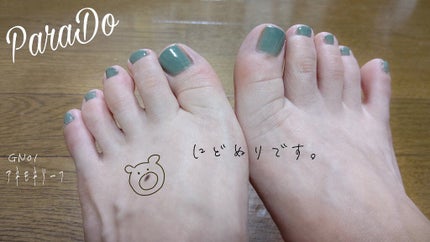 ミニネイル/パラドゥ/マニキュアを使ったクチコミ(1枚目)