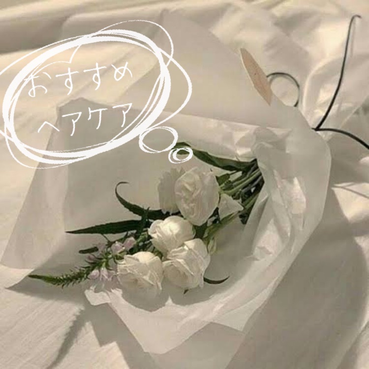 ディーセス　エルジューダ エマルジョン/エルジューダ/ヘアミルクを使ったクチコミ（1枚目）