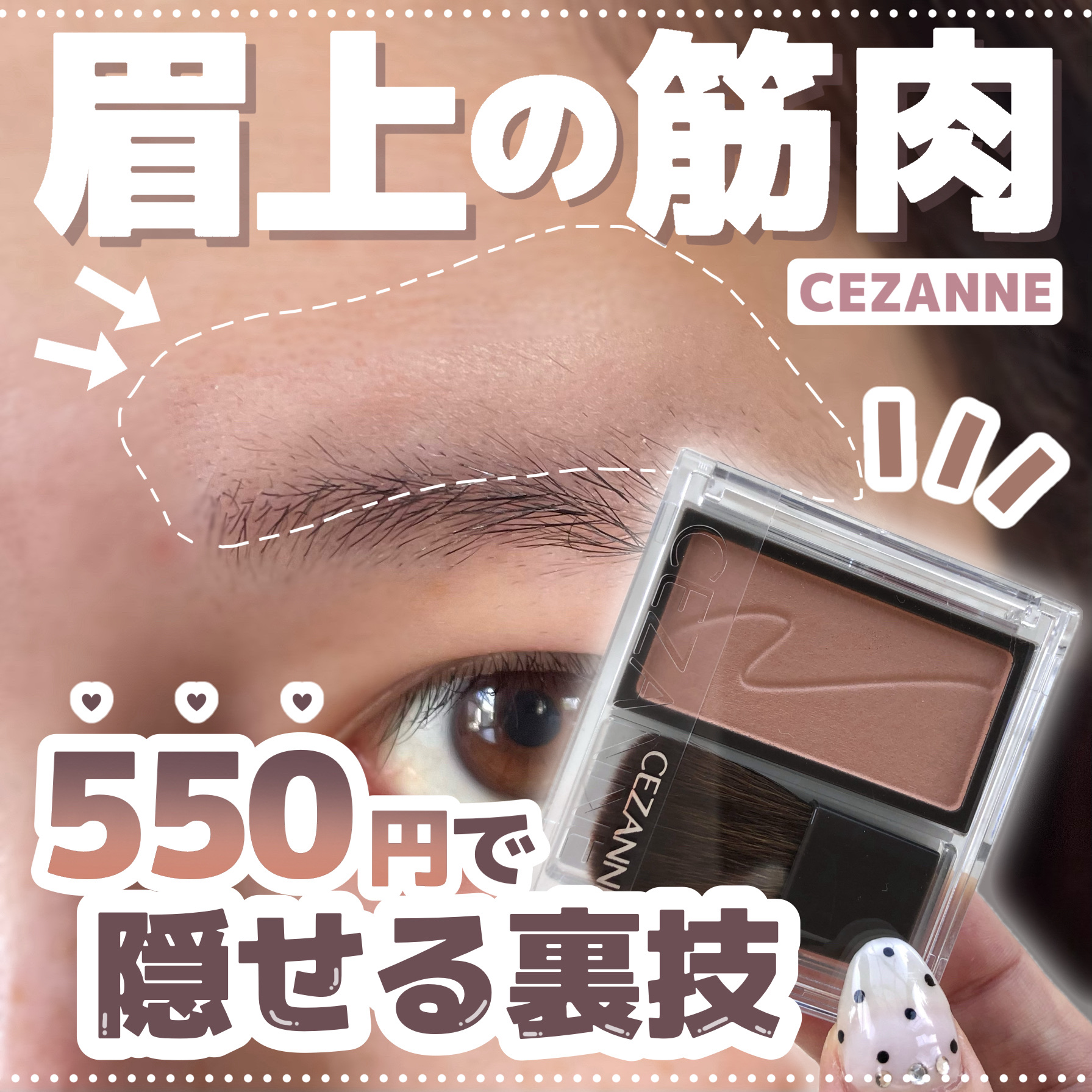 チークブラッシュ/CEZANNE/パウダーチークを使ったクチコミ（1枚目）