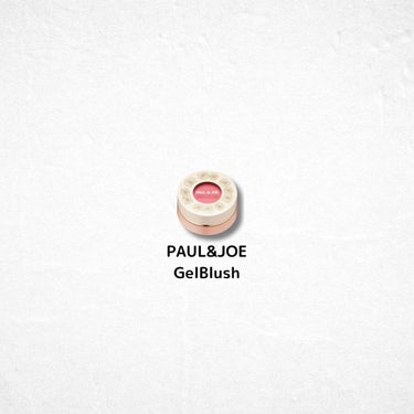 PAUL & JOE BEAUTE ジェル ブラッシュのクチコミ「⁡✔︎ひんやりふんわりジェルチーク
▷PAUL&JOE（ポールアンドジョー）
▷ジェルブラッシ.....」（2枚目）