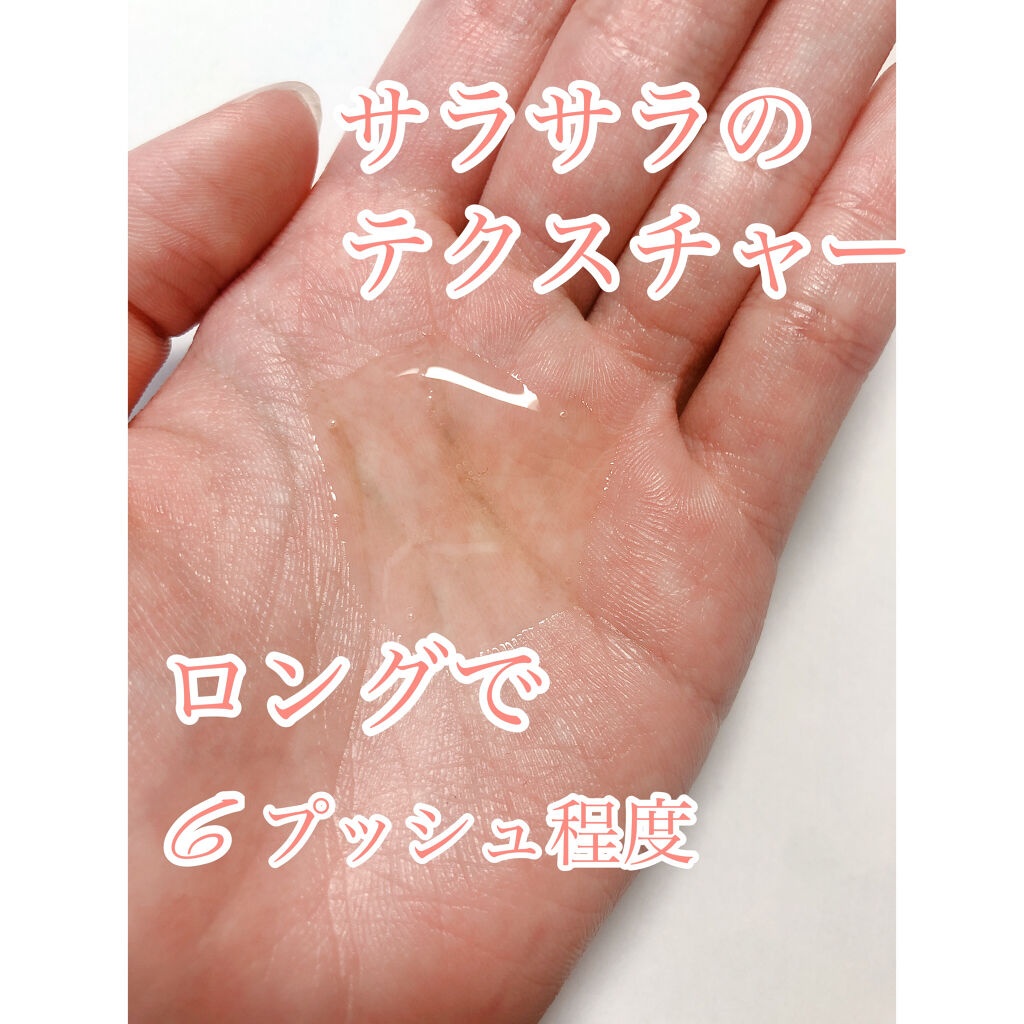 パーフェクト セラム オリジナル/miseenscene/ヘアオイルを使ったクチコミ（2枚目）