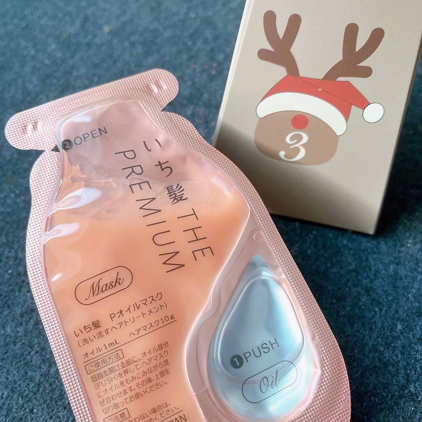 いち髪 THE PREMIUM Wケアブースター美容オイルマスク/いち髪/ヘアマスク・ヘアパックを使ったクチコミ(4枚目)