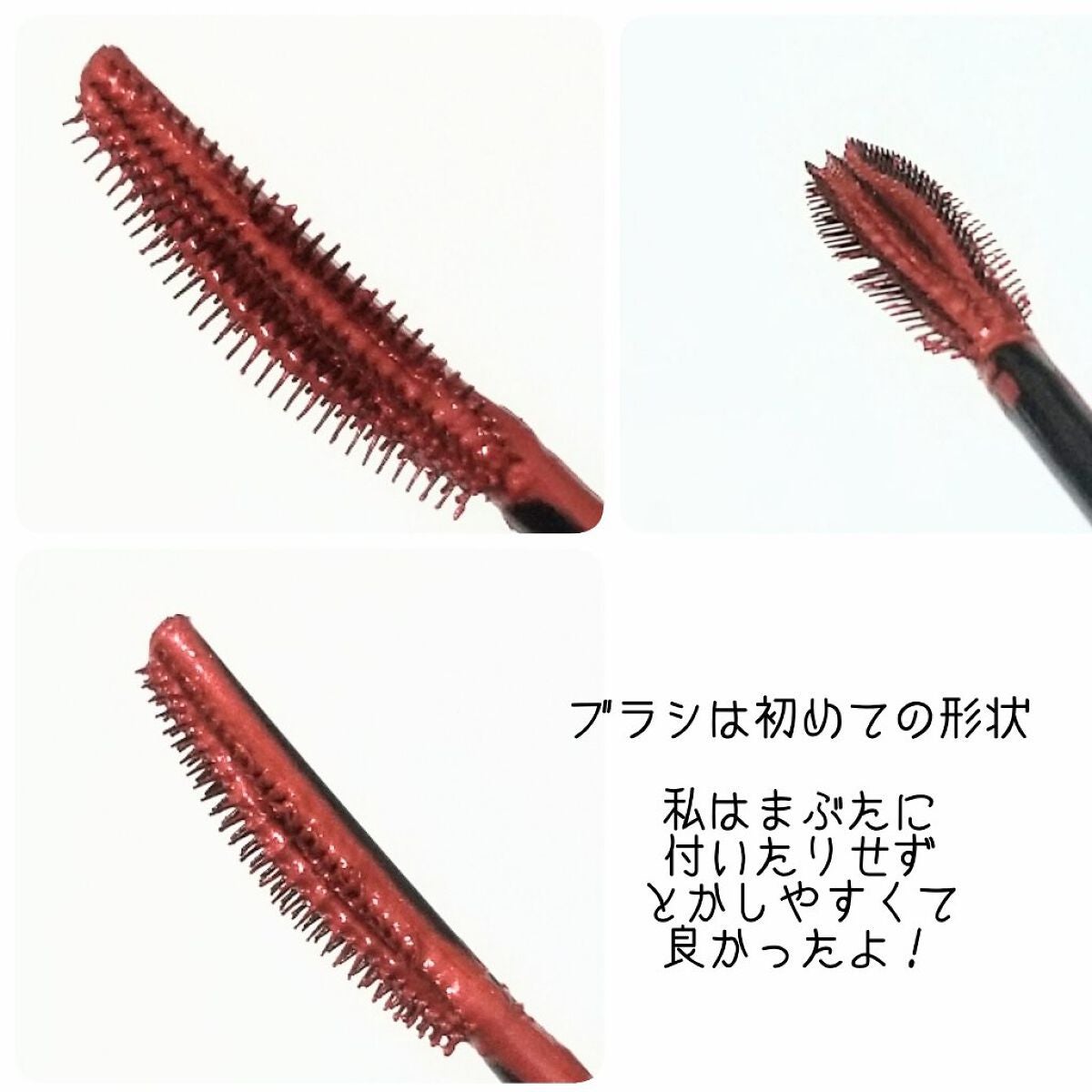 スカイハイ/MAYBELLINE NEW YORK/マスカラを使ったクチコミ(4枚目)