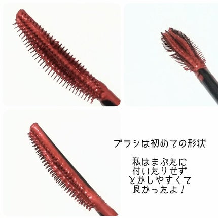 スカイハイ/MAYBELLINE NEW YORK/マスカラを使ったクチコミ(4枚目)