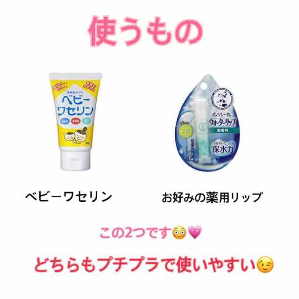 ニベア ディープモイスチャーリップ/ニベア/リップクリームを使ったクチコミ（2枚目）