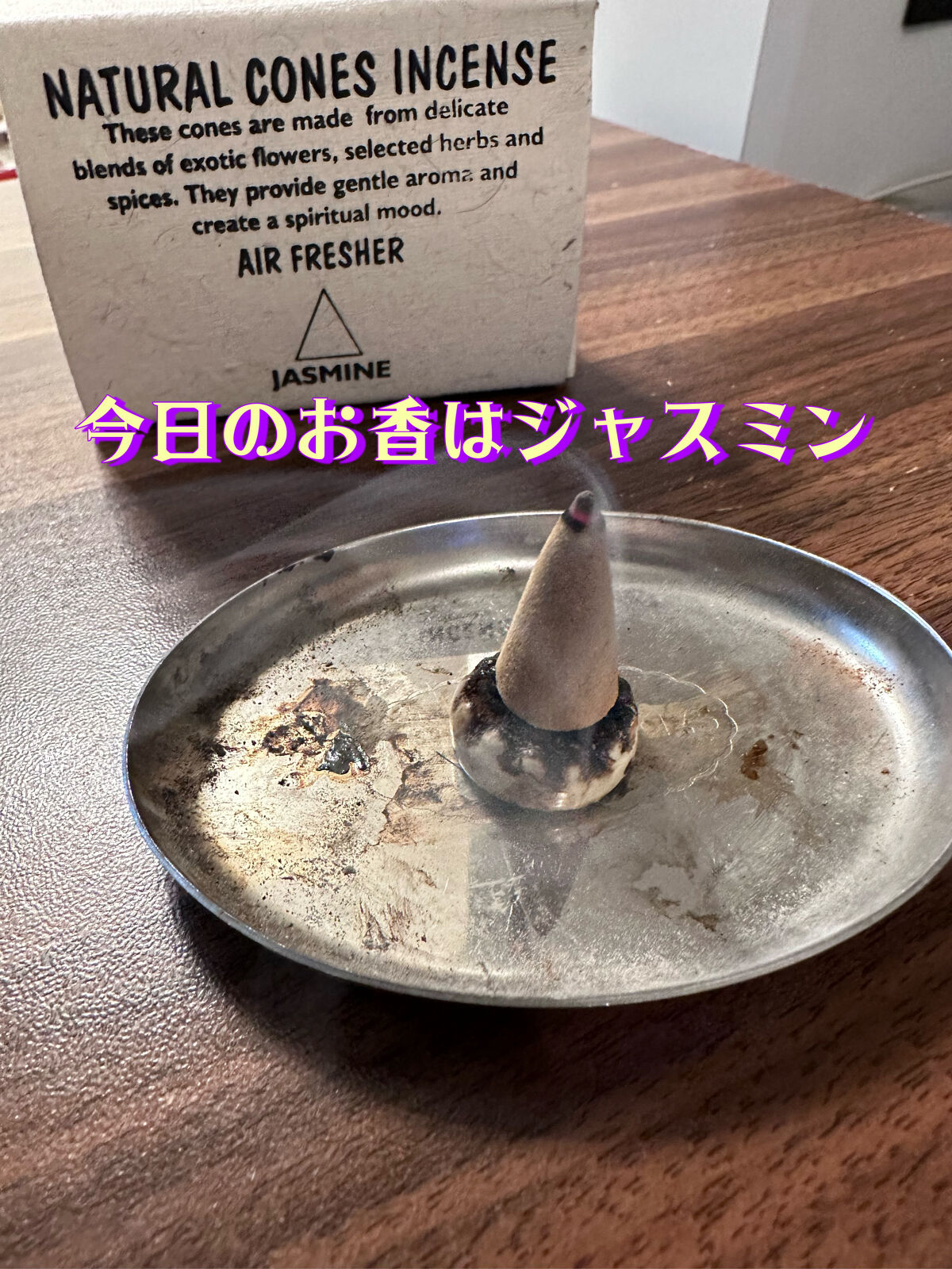 ネックリラックスピロー/MyComfort/ボディグッズを使ったクチコミ（1枚目）