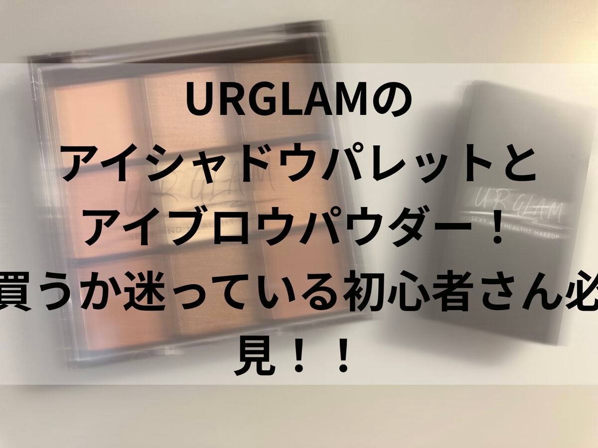 UR GLAM BLOOMING EYE COLOR PALETTE/U R GLAM/アイシャドウパレットを使ったクチコミ(1枚目)