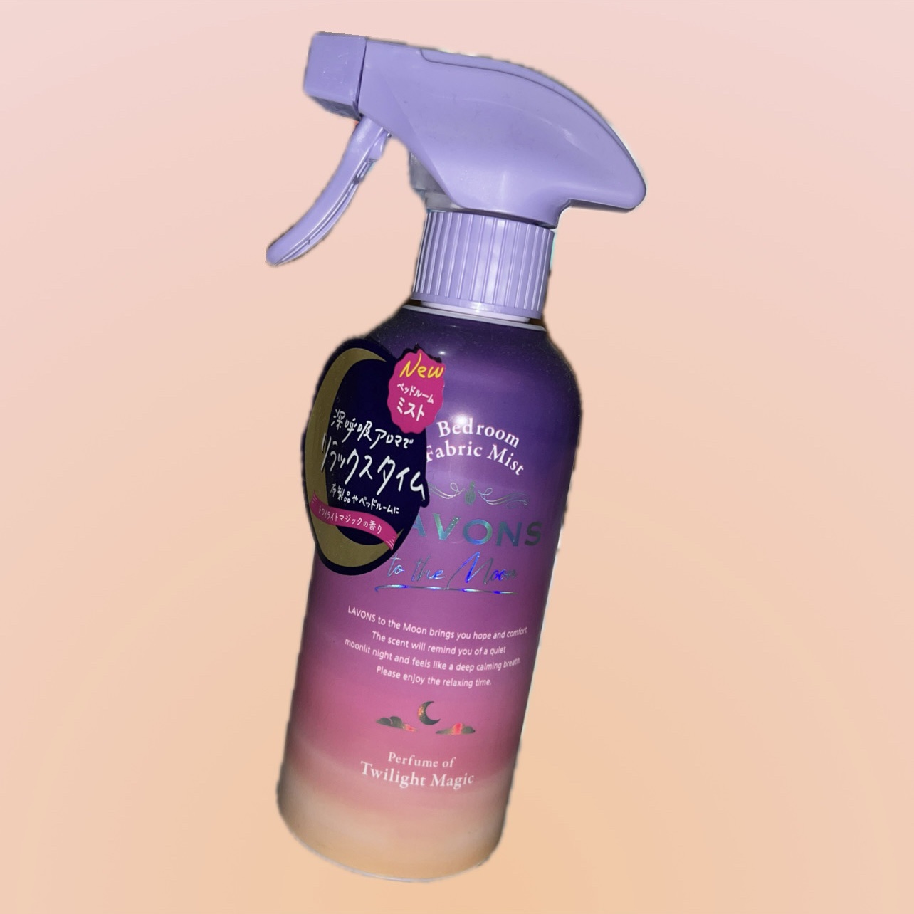 トゥザムーン ベッドルーム＆ファブリックミスト トワイライトマジックの香り 300ml/ラボン/ファブリックミストを使ったクチコミ（1枚目）