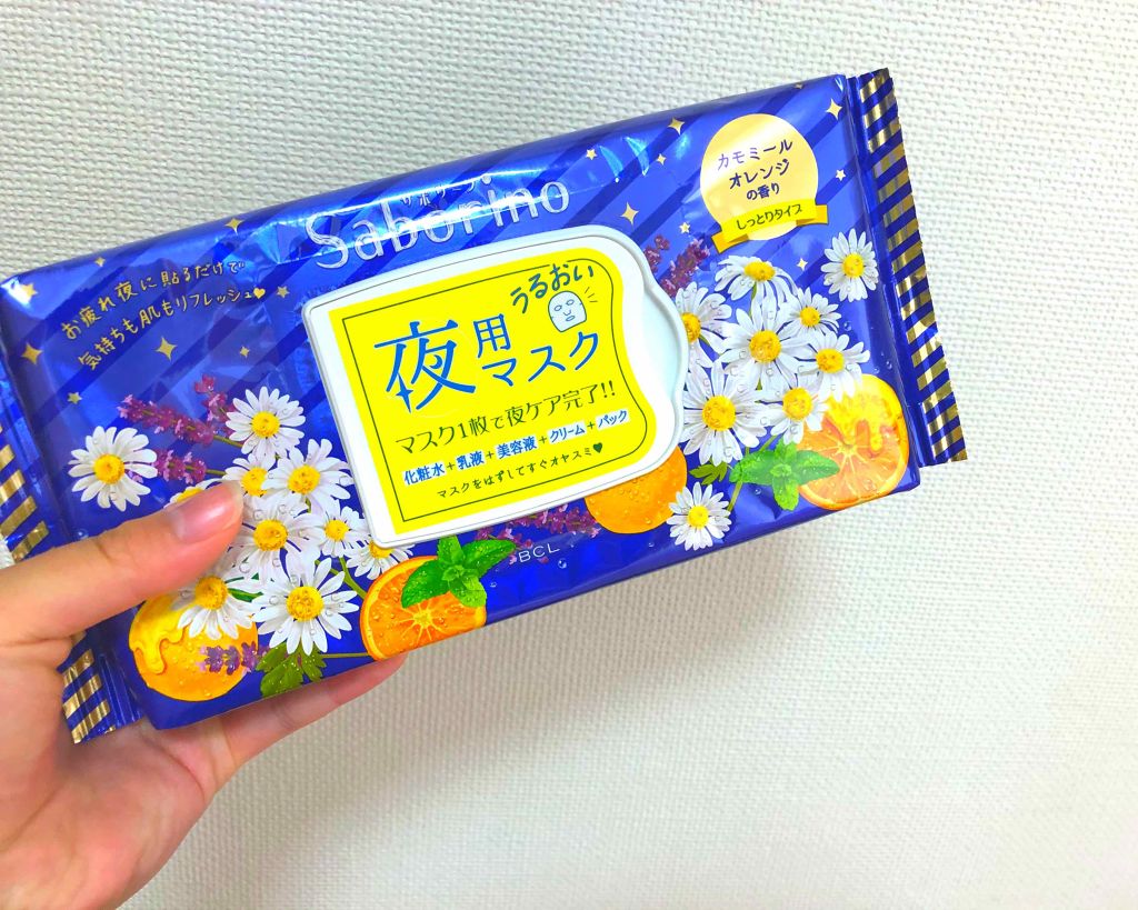 目ざまシート ひきしめタイプ/サボリーノ/シートマスク・パックを使ったクチコミ（1枚目）