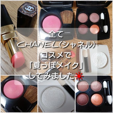 ルージュ ココ フラッシュ 74 フラッシュ/CHANEL/口紅を使ったクチコミ（1枚目）