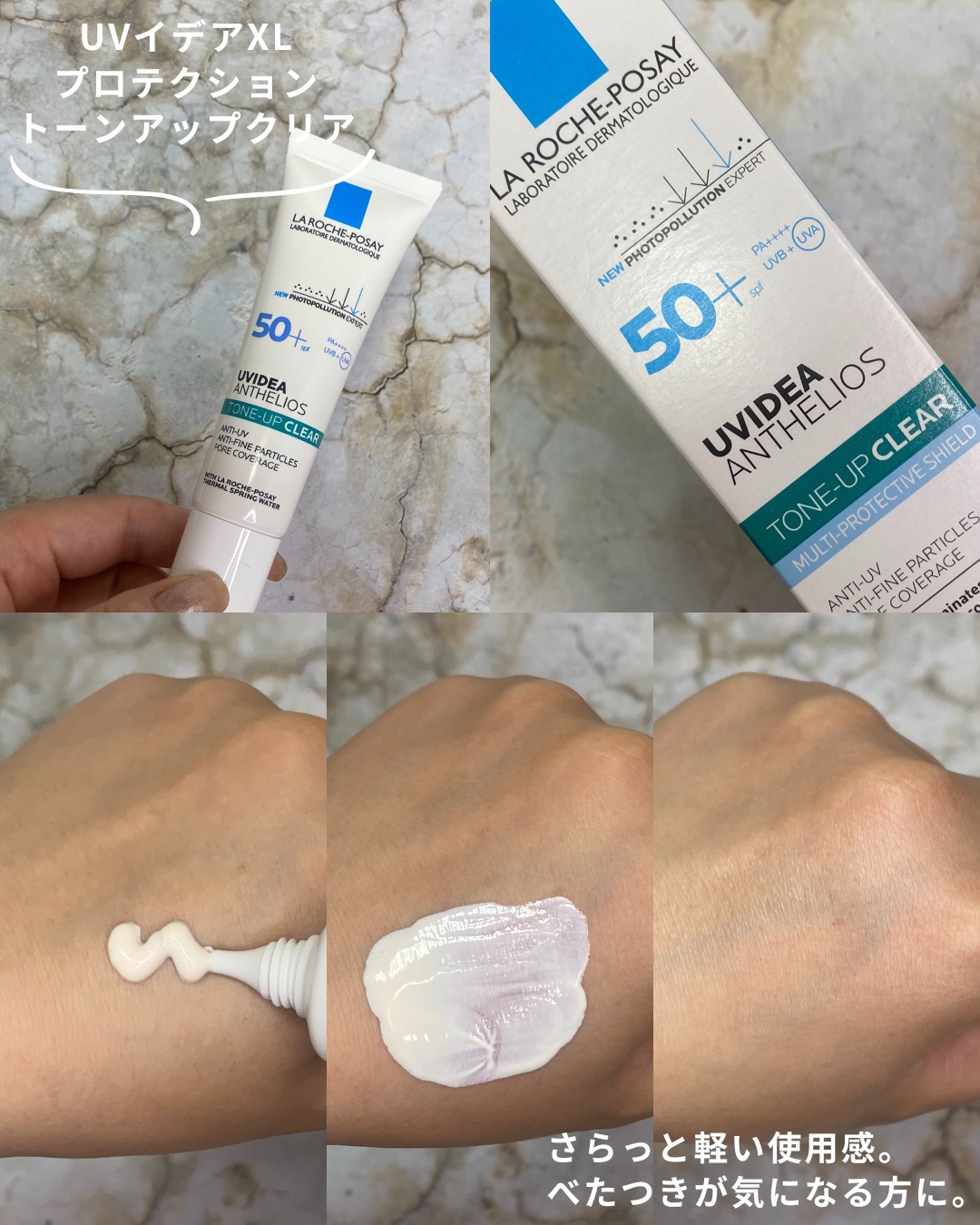 エファクラ ピールケア セラム/ラ ロッシュ ポゼ/美容液を使ったクチコミ（3枚目）