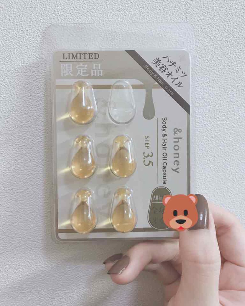 ボディ＆ヘア オイルカプセル 3.5/&honey/ヘアオイルを使ったクチコミ（1枚目）