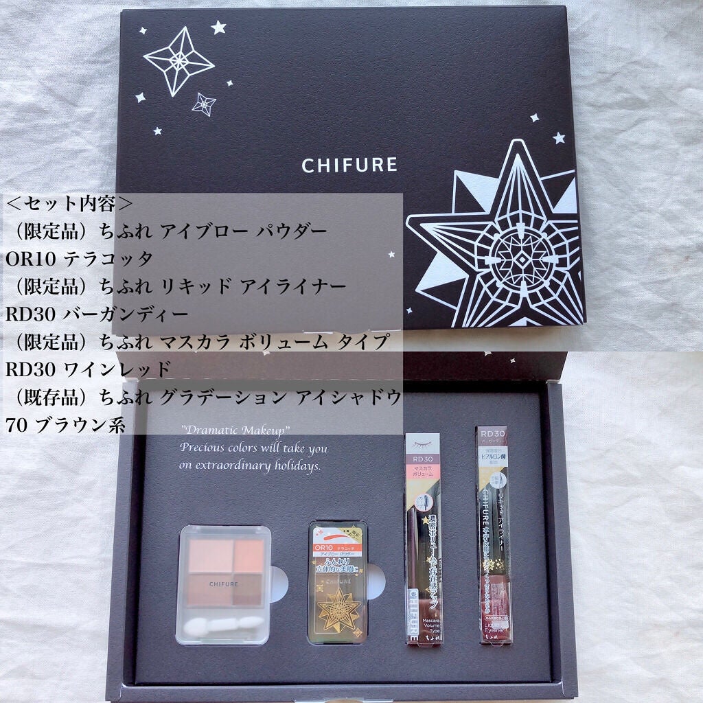 リキッド アイライナー/ちふれ/リキッドアイライナーを使ったクチコミ(2枚目)