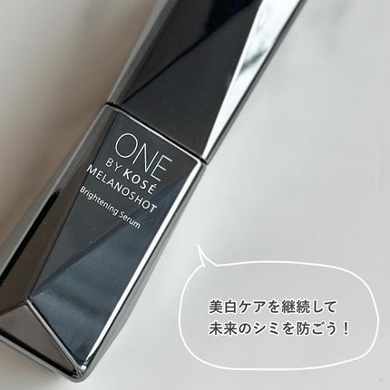 メラノショット W/ONE BY KOSE/美容液を使ったクチコミ(4枚目)