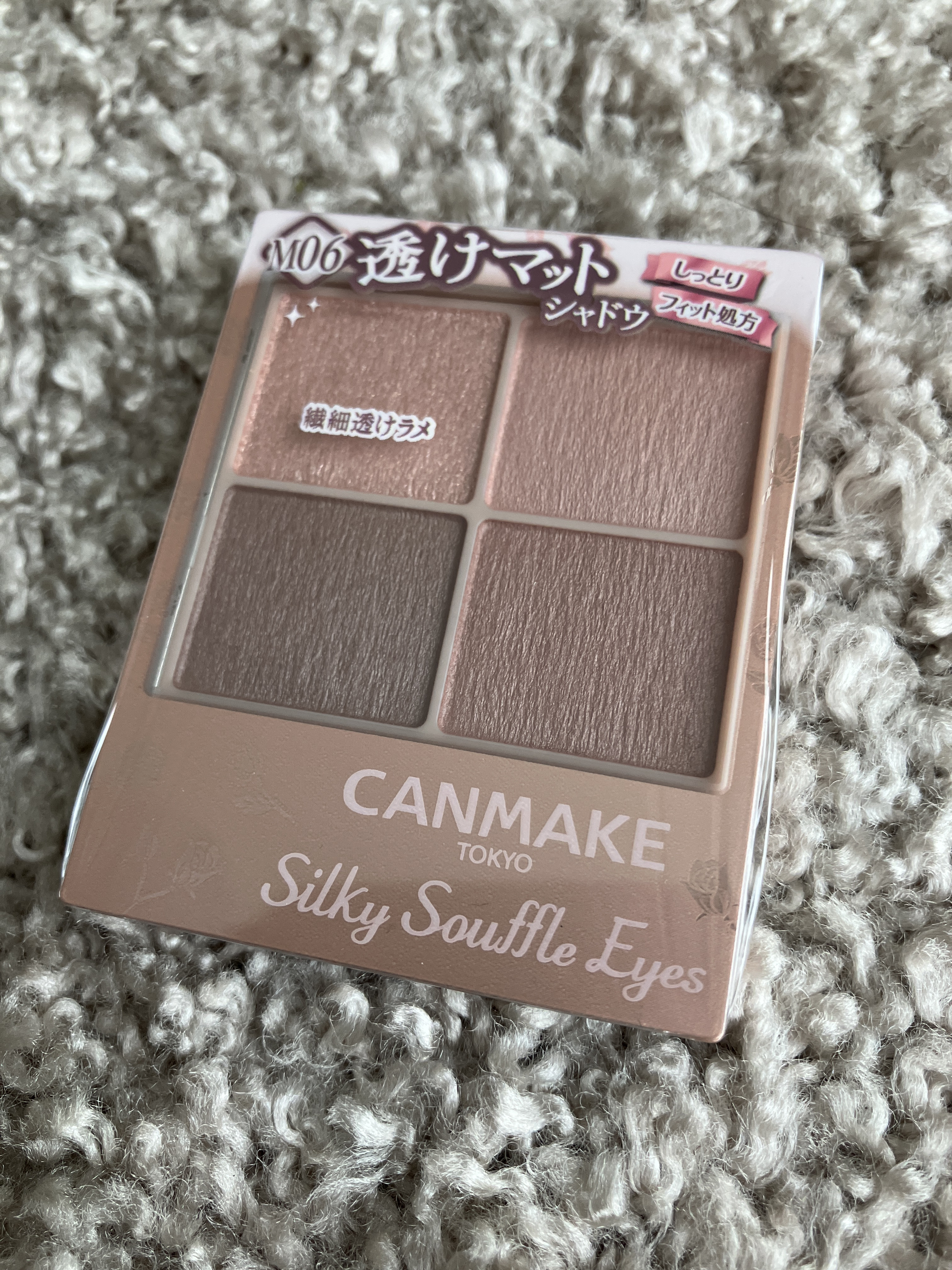 シルキースフレアイズ（マットタイプ）/キャンメイク/アイシャドウパレットを使ったクチコミ（1枚目）