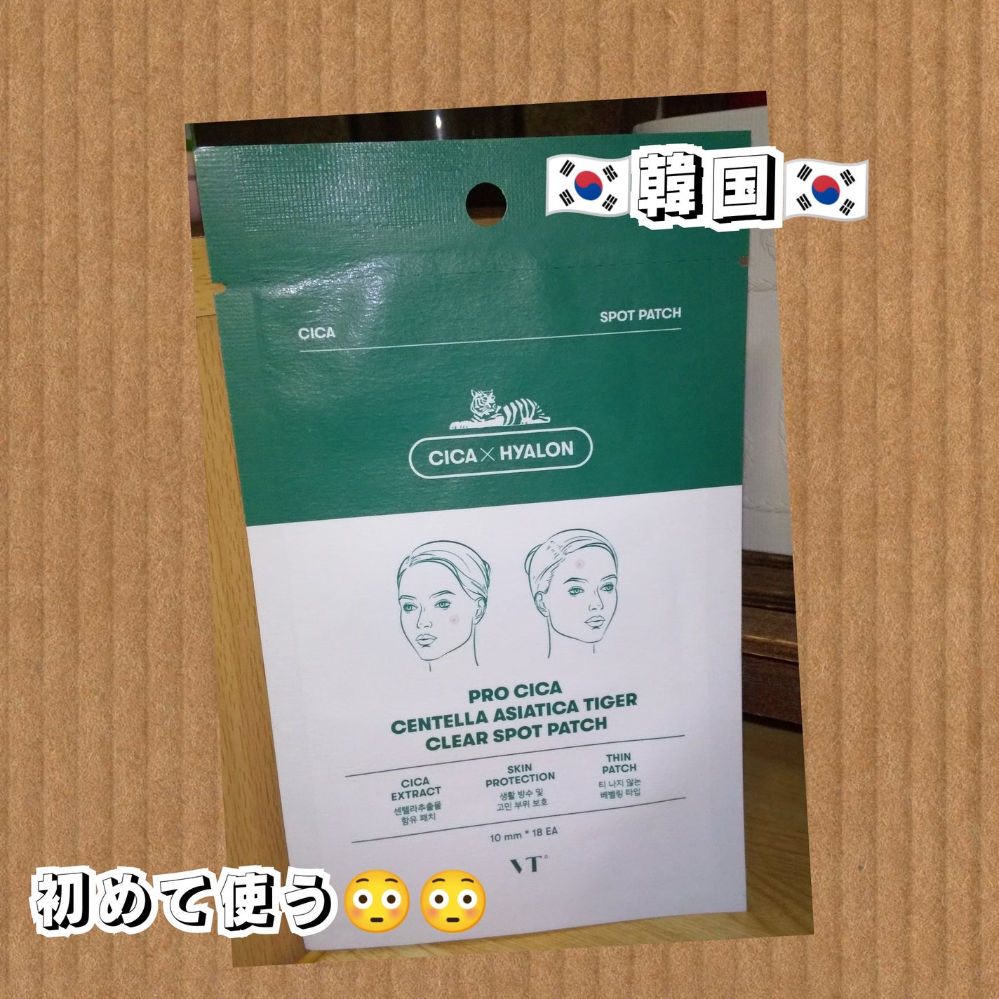 プロCICA クリアスポットパッチ/VT/その他スキンケアを使ったクチコミ(1枚目)