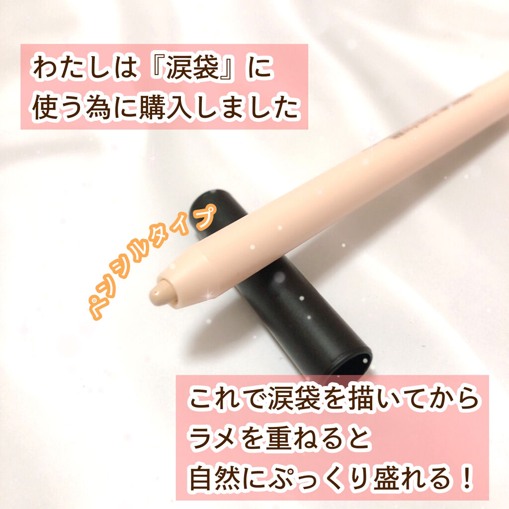 VELY VELY カバーコンシーラーペンシルのクチコミ「#VELYVELY 
#カバーコンシーラーペンシル


今回はオススメなペンシルコンシーラーを.....」（2枚目）