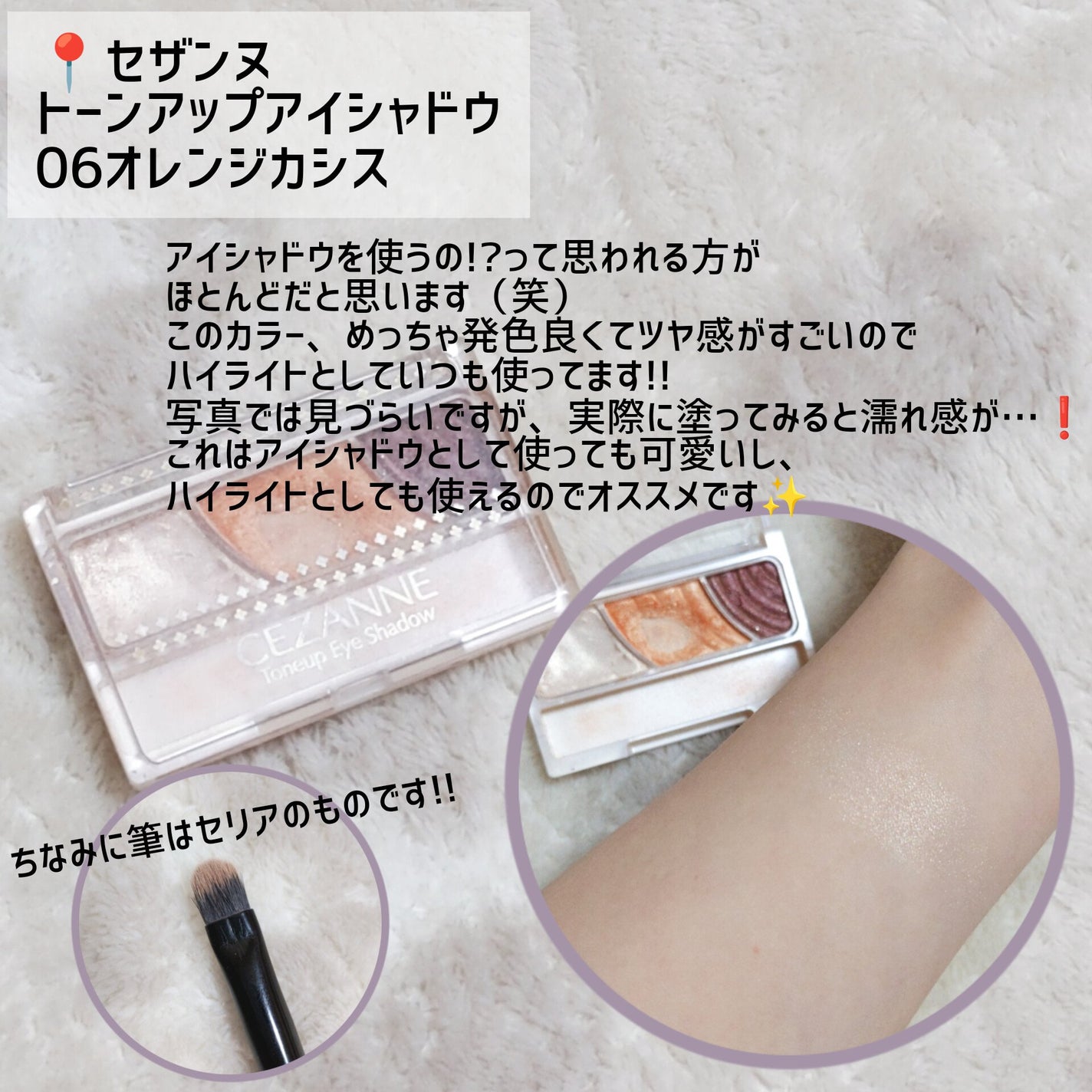 シェーディングパウダー/キャンメイク/シェーディングを使ったクチコミ(3枚目)