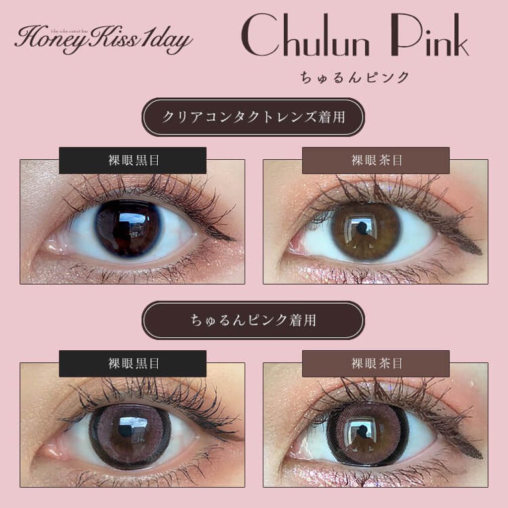 クイックラッシュカーラー/キャンメイク/マスカラ下地を使ったクチコミ（3枚目）