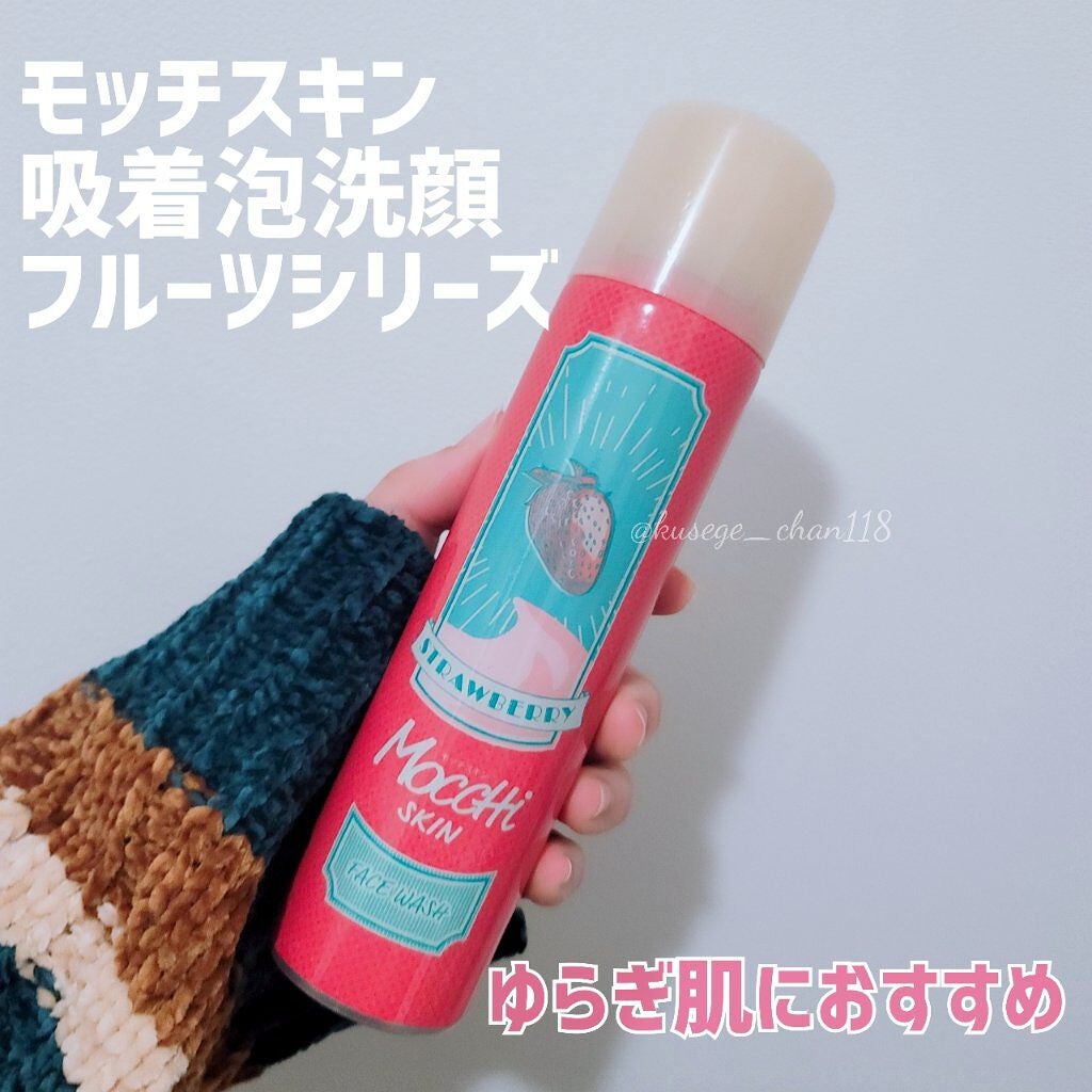 モッチスキン吸着泡洗顔FS(イチゴ)/MoccHi SKIN/泡洗顔を使ったクチコミ(1枚目)