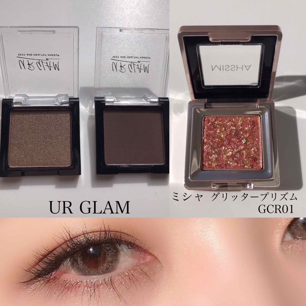 UR GLAM　POWDER EYESHADOW/U R GLAM/単色アイシャドウを使ったクチコミ（1枚目）