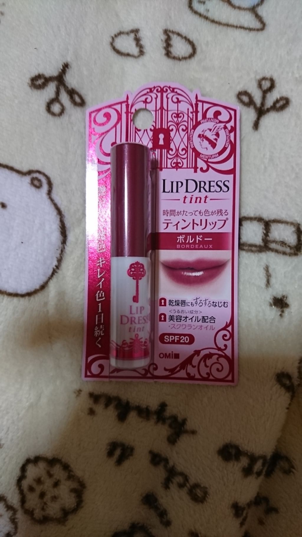 リップドレスティント/近江兄弟社/リップティントを使ったクチコミ(1枚目)