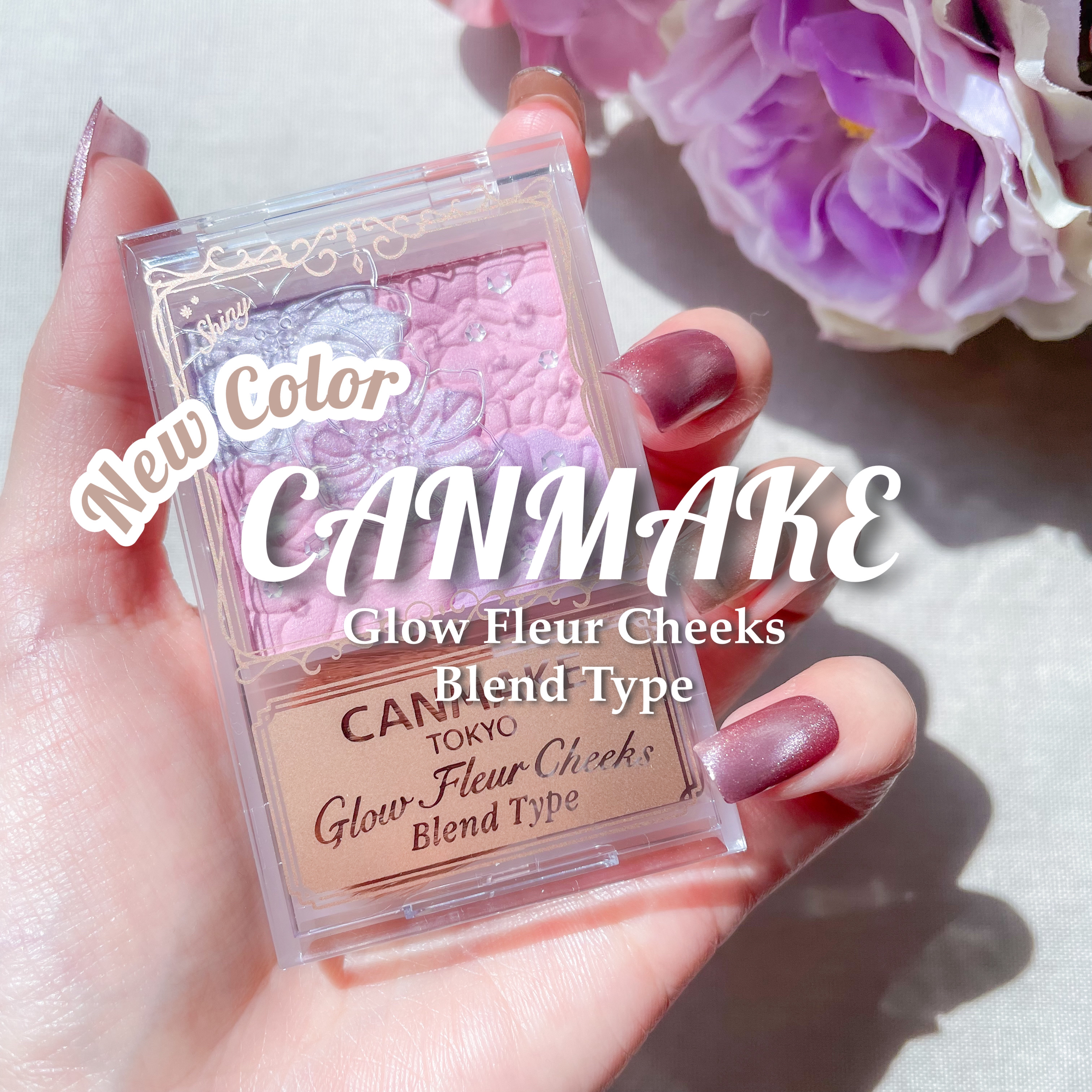 グロウフルールチークス（ブレンドタイプ）/キャンメイク/パウダーチークを使ったクチコミ（1枚目）