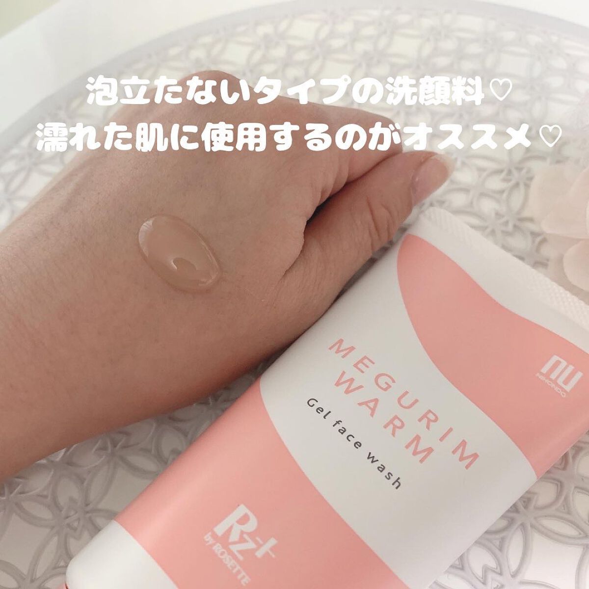 MEGURIM WARM /MEGURIM by Rz+ /その他洗顔料を使ったクチコミ（3枚目）