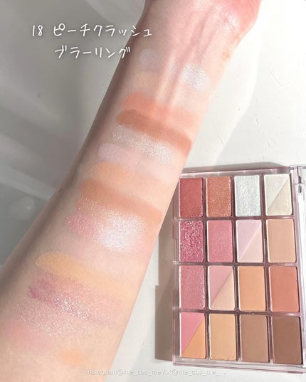 ソフトブラーリングアイパレット/wakemake/アイシャドウパレットを使ったクチコミ(5枚目)