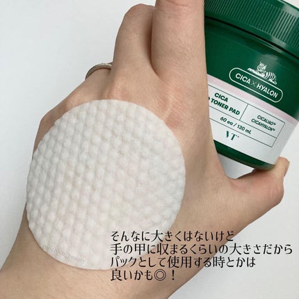 CICA マイルドトナーパッド/VT/トナーパッドを使ったクチコミ(7枚目)