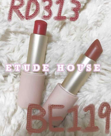 【ETUDE HOUSE】
・ベターリップトーク ベルベット RD313
・ベターリップトーク ベルベット BE119
このリップ愛用してます！！秋や冬にぴったりのマットリップです。塗る時は唇の保湿をし