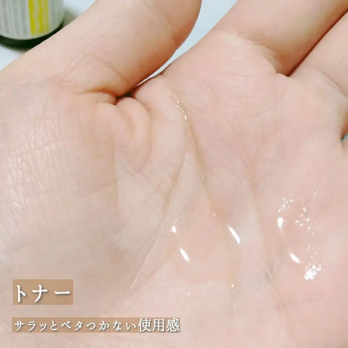 SKINMISO ピュアビタミンCセラムのクチコミ「ビタミンCは絶対に欠かせない！！🍋

今回使ってみたのはビタミンCづくしのこの3アイテム✨
💐.....」（2枚目）