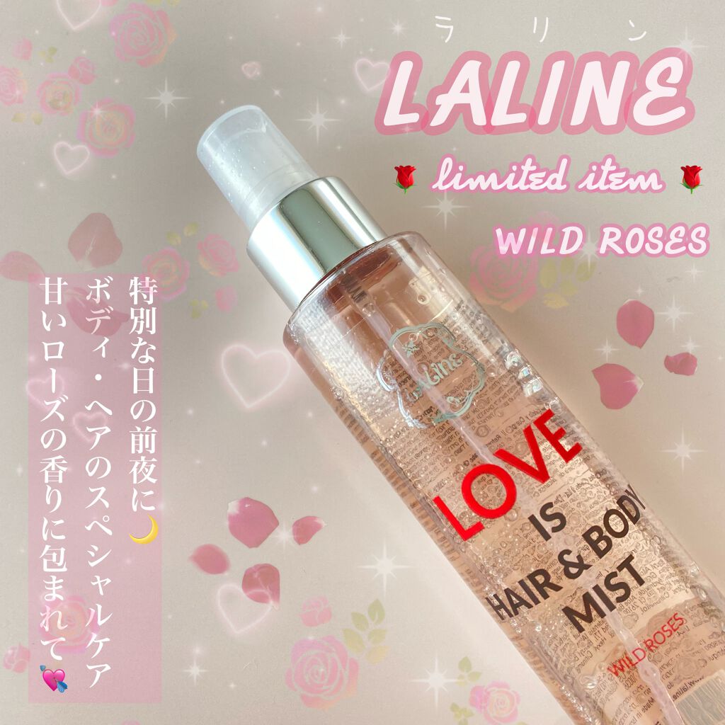 ローズ ヘア&ボディミスト/Laline/ヘアミストを使ったクチコミ(1枚目)