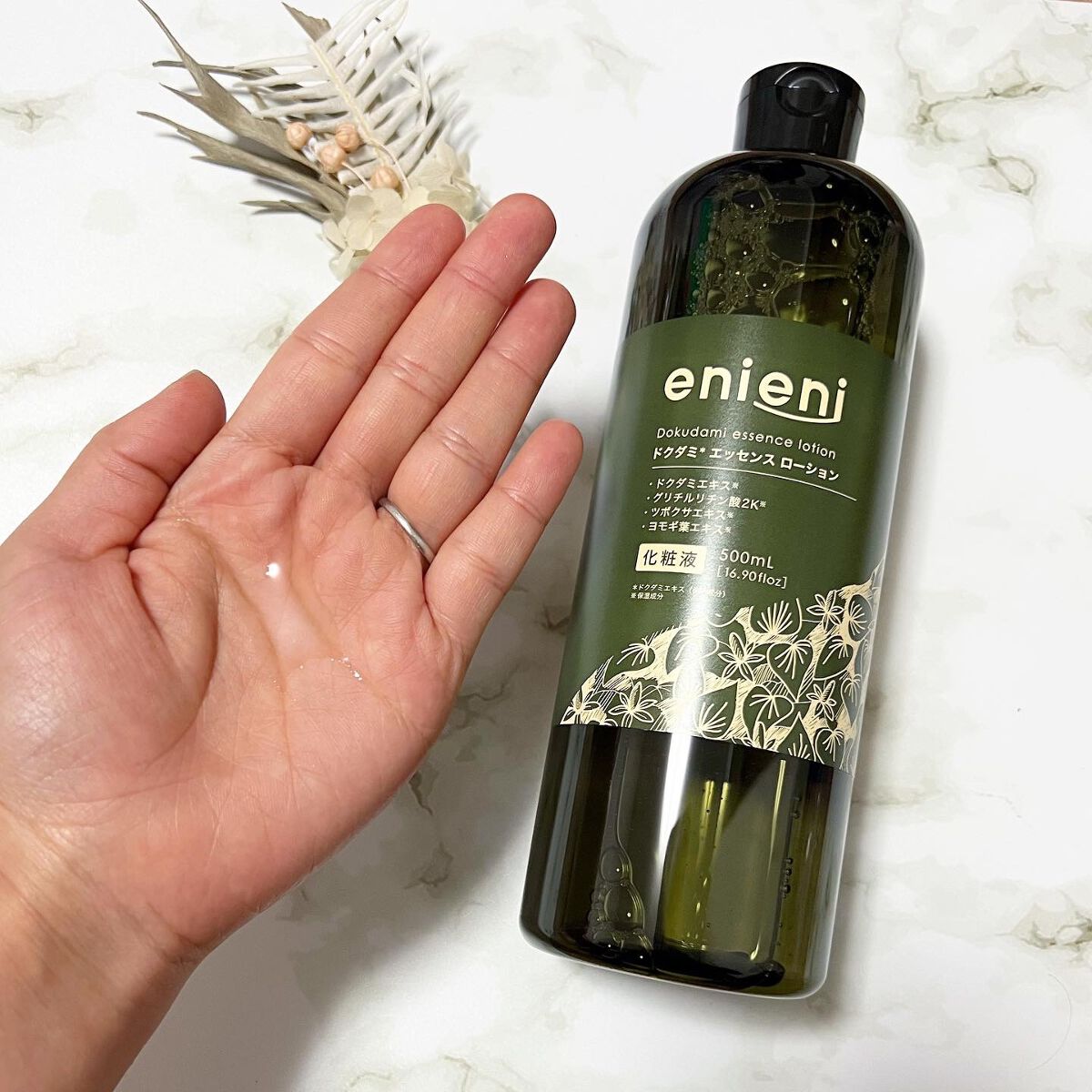 ドクダミミルキークリーム/enieni /フェイスクリームを使ったクチコミ(2枚目)